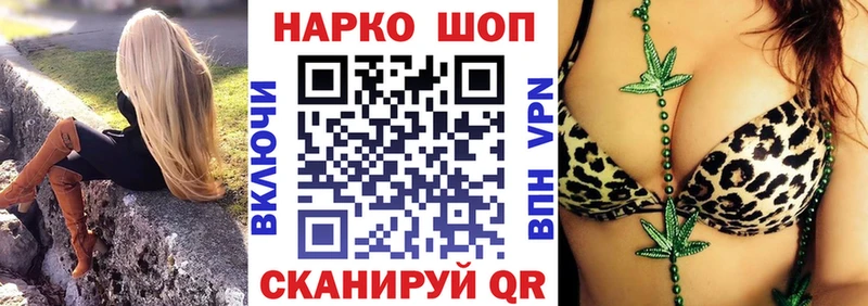 Купить Гашиш  COCAIN  НБОМе  Меф  Бор