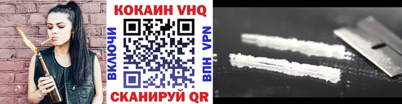 Купить где  Бор  Кокаин FishScale 