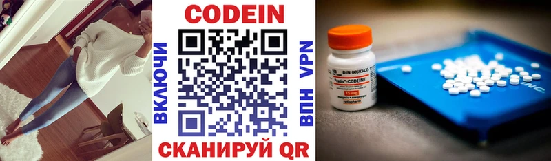 Купить  Бор  Codein Purple Drank 
