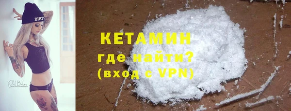 первитин Костерёво