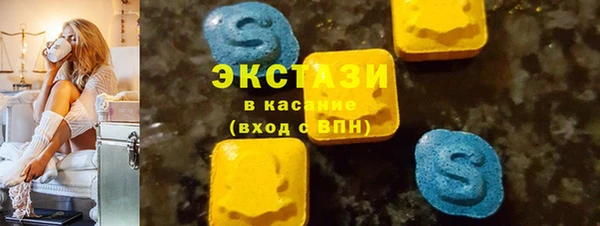 первитин Костерёво