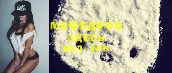 первитин Костерёво
