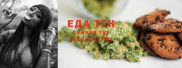 кристаллы Козловка