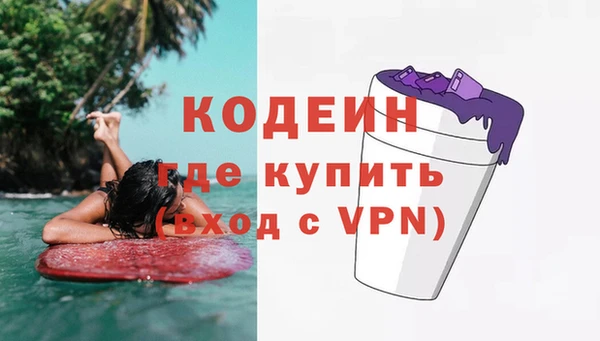 первитин Костерёво