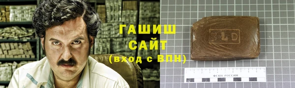 первитин Костерёво