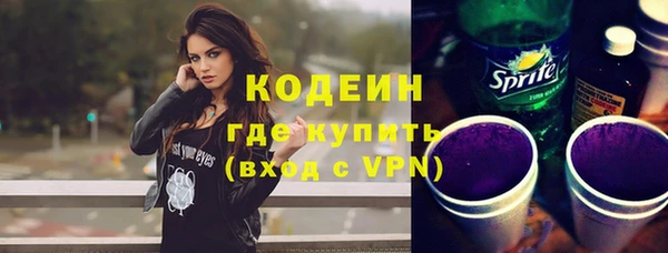 мяу мяу мука Кодинск