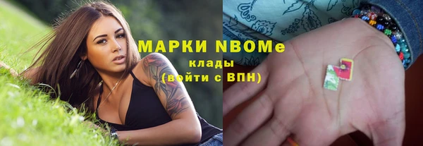 гашишное масло Козельск