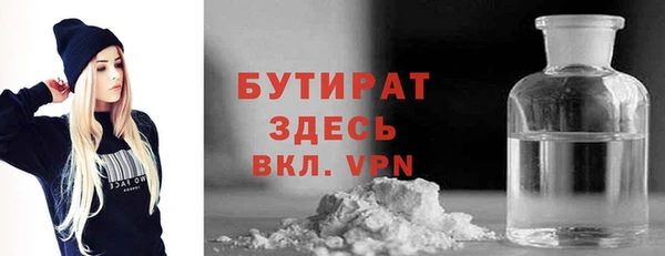 первитин Костерёво
