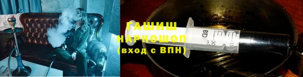 кристаллы Козловка