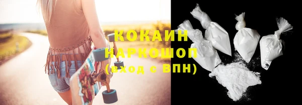 кокаин VHQ Корсаков