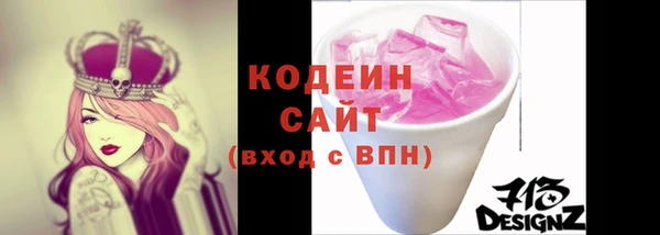 мяу мяу мука Кодинск