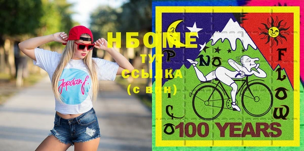 кристаллы Козловка