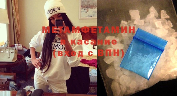 первитин Костерёво