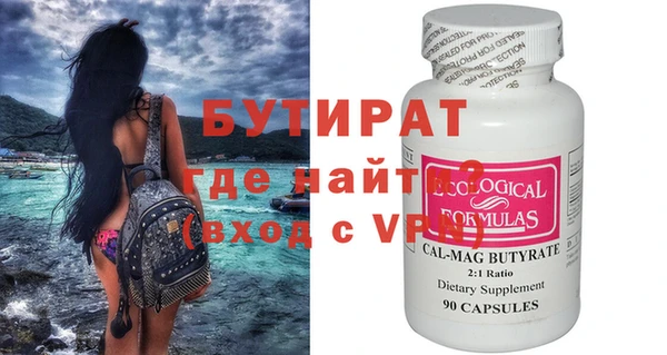 гашишное масло Козельск