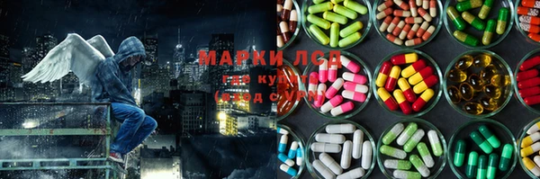марки lsd Коряжма
