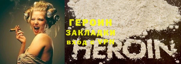 первитин Костерёво