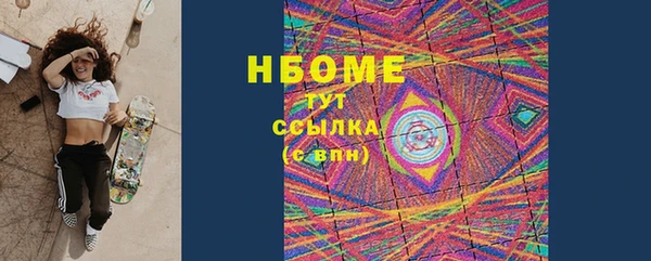 марки lsd Коряжма