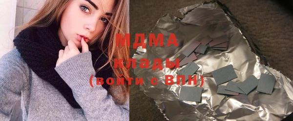 мяу мяу мука Кодинск