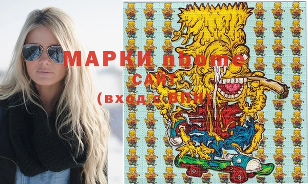кристаллы Козловка