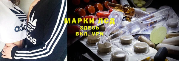 марки lsd Коряжма