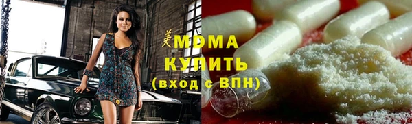 первитин Костерёво