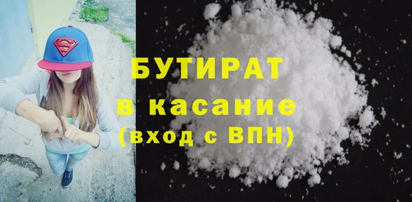 первитин Костерёво