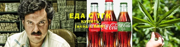 кристаллы Козловка