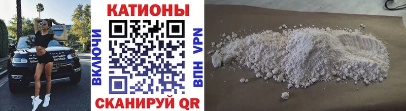 Купить где  Бор  Мефедрон 4 MMC 
