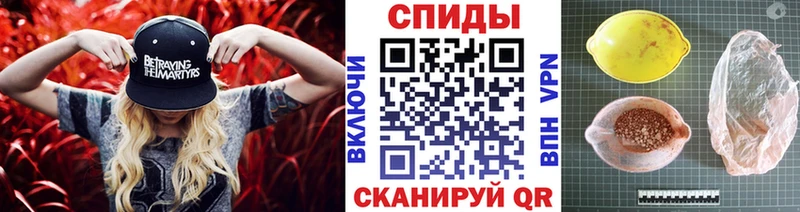 Первитин винт  Купить закладки  Бор 