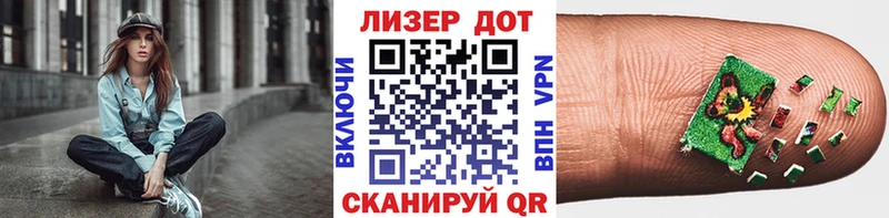 Марки N-bome 1,5мг  Купить закладки  Бор 