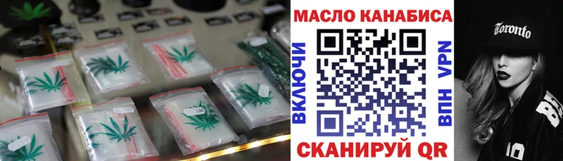 Дистиллят ТГК Wax  Купить закладки  Бор 
